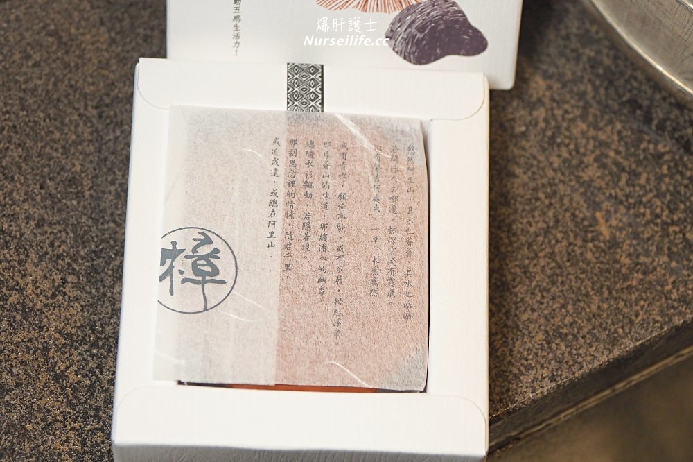 南僑全新製皂．注入牛樟芝精華給肌膚吃好料