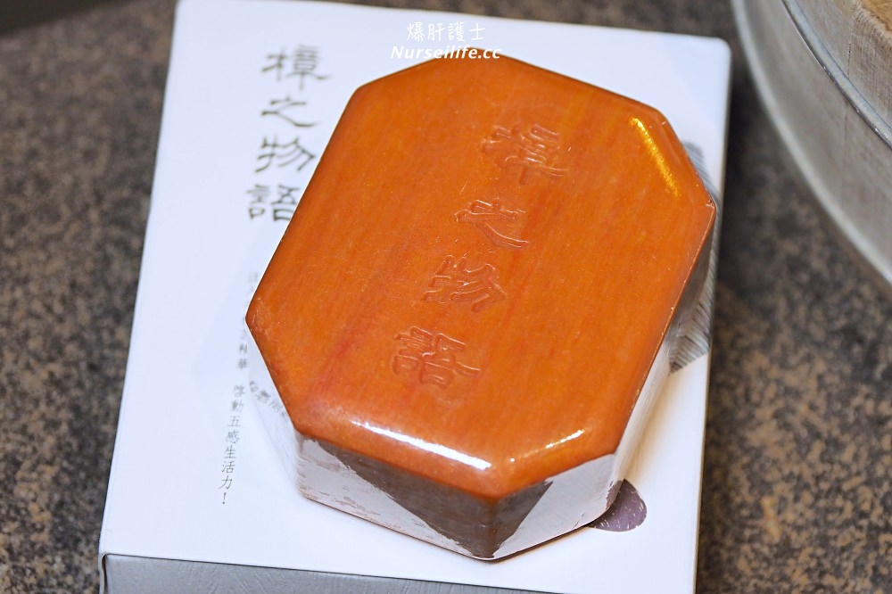 南僑全新製皂．注入牛樟芝精華給肌膚吃好料