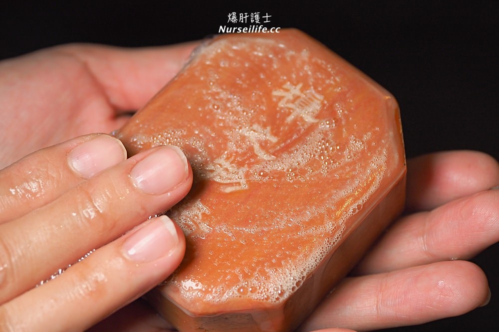 南僑全新製皂．注入牛樟芝精華給肌膚吃好料