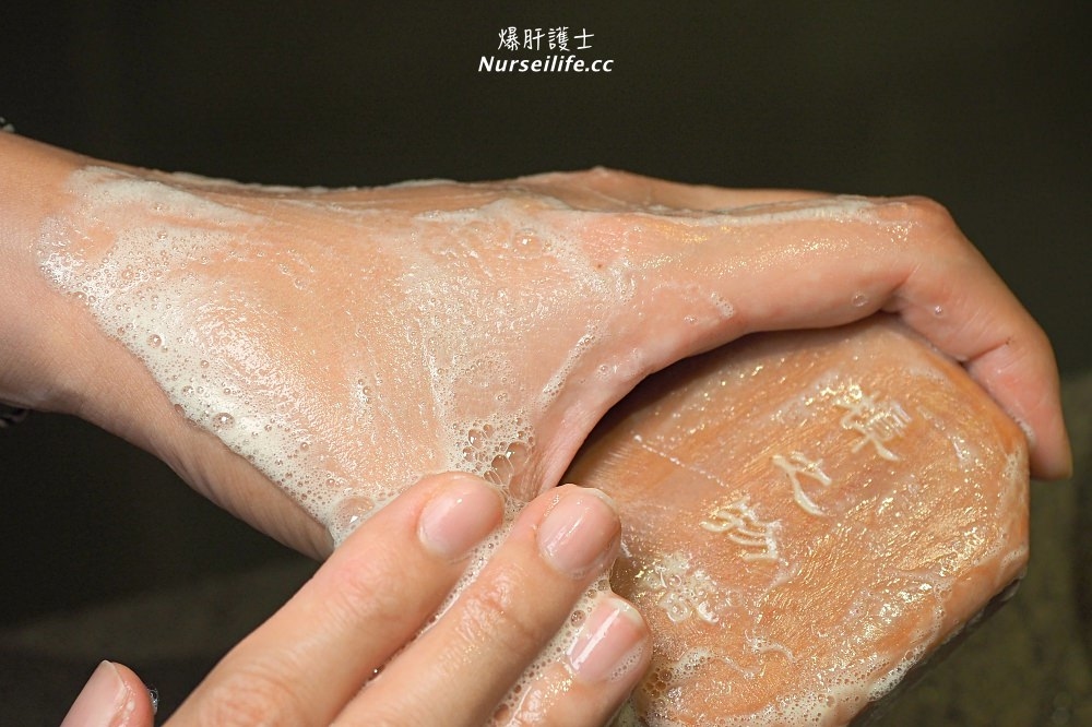 南僑全新製皂．注入牛樟芝精華給肌膚吃好料