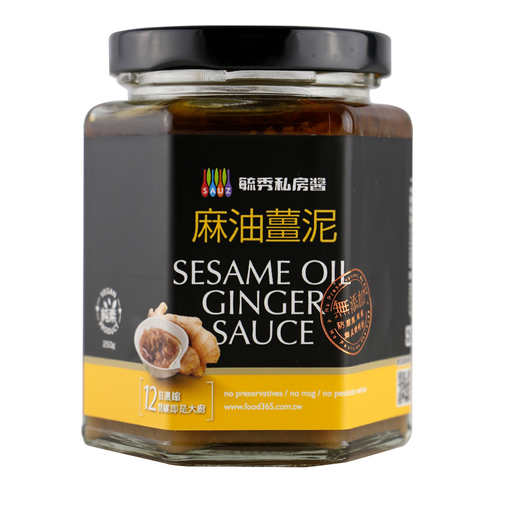 麻油薑泥