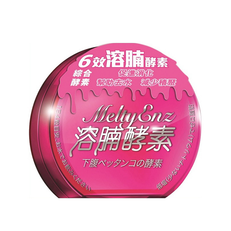 Melty Enz Belly Cut Slimming Natural Weight Lost 60 Capsules