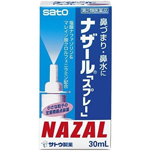 SATO 日本 佐藤製藥Sato(NAZAL)鼻寧噴霧30ml