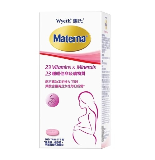 Wyeth Materna 多種維他命及礦物質補充劑 100粒 [每日一粒] [適用於準備懷孕,懷孕及授乳期婦女] (New Packaging)