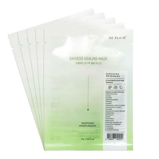 BE PLAIN Bamboo Healing Mask [5PCS]