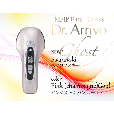 極美品 Dr.Arrivo THE CLINIC Ghost MEDICAL Dr.Arrivo のご紹介 | Arrivo THE CLINIC（アリーヴォ／ザ