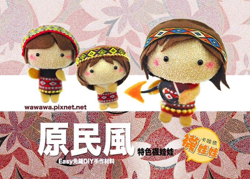 親子共學主題照片