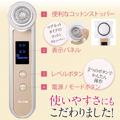 Yaman PLUS EX (HRF-20N) RF 射頻再生美容機