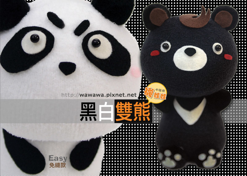 親子共學主題照片