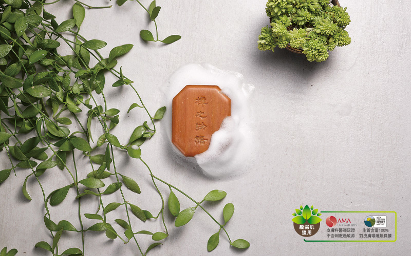 全家人的幸福「洗」悅