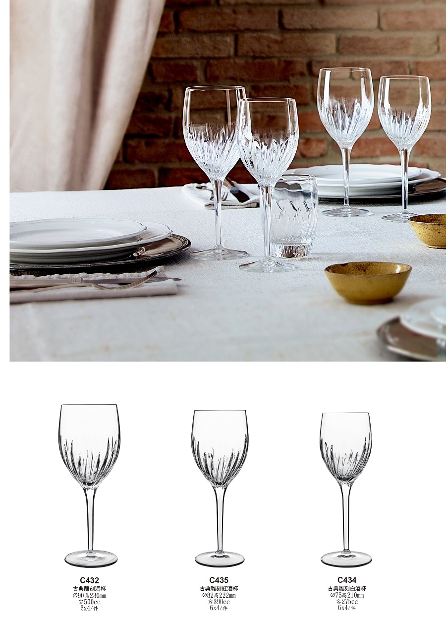 Luigi bormioli古典雕刻白酒杯 275ml