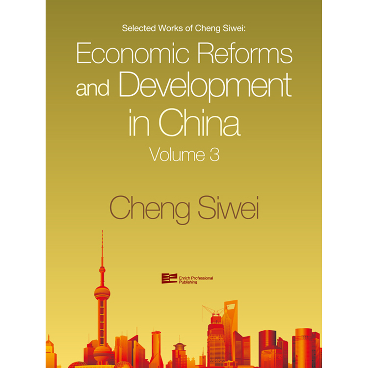 Economic Reforms And Development In China(Vol.3)｜Enrich