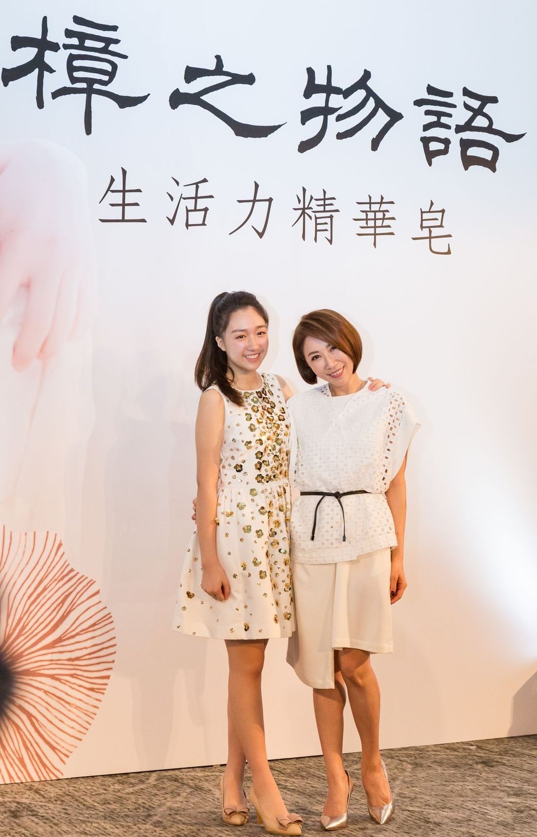 母女洗澡給人看-李翊君嬌羞這樣說