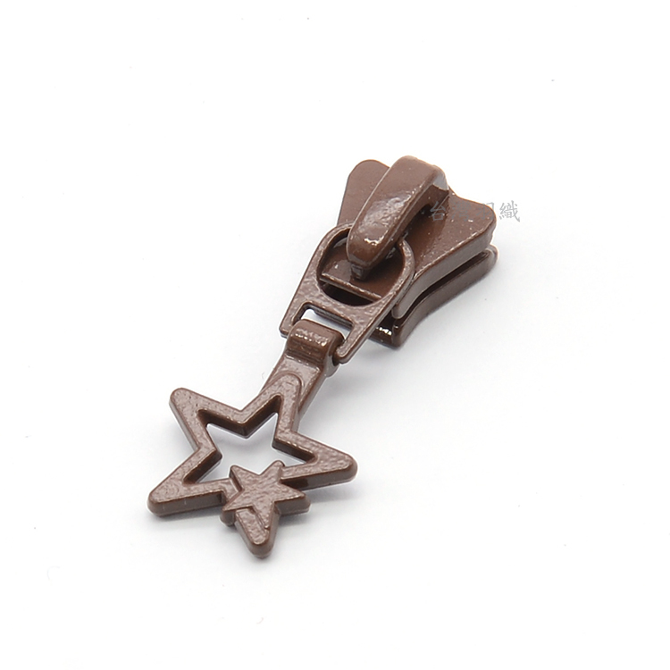 星星焦茶色-5V碼裝拉鍊頭