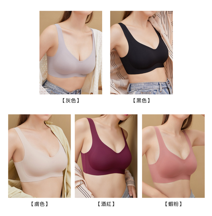 內衣 Olivia 無鋼圈日式無痕V款背扣式內衣