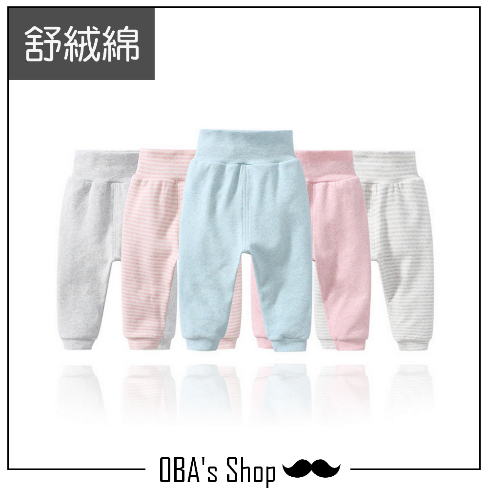 【任三件$599】舒絨綿-高腰護肚褲(66-100)