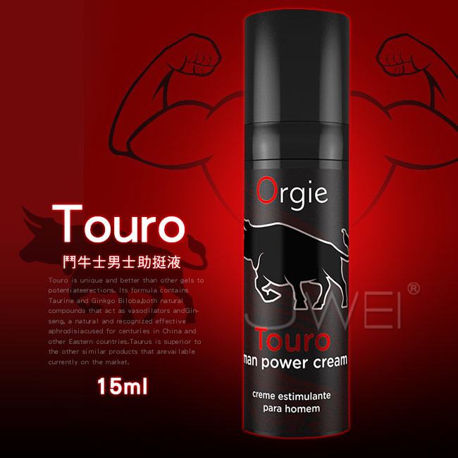 葡萄牙Orgie Touro taurine表現增強軟膏-15ml