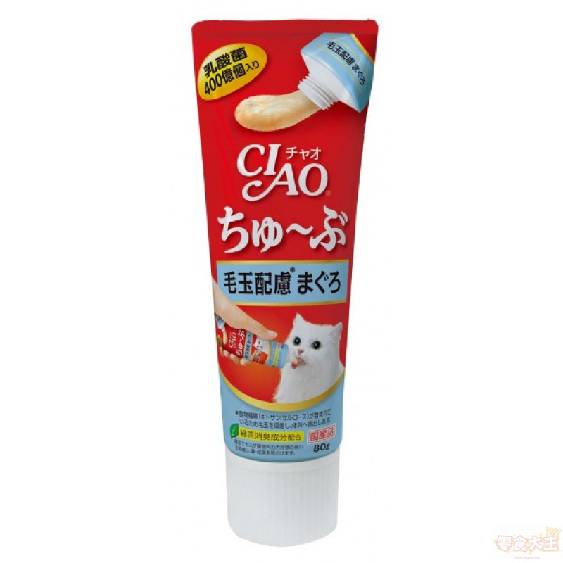 CIAO 唧唧超奴．化毛球吞拿魚80g