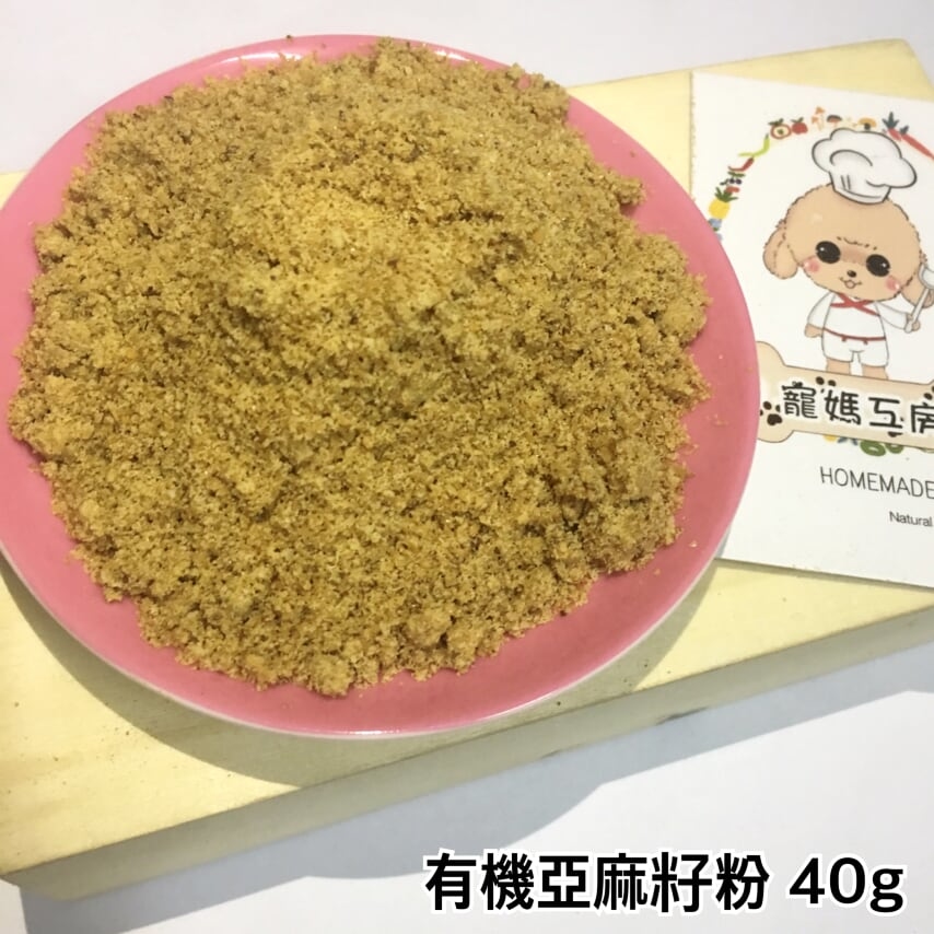 寵媽工房 - 有機亞麻籽粉 40g P008