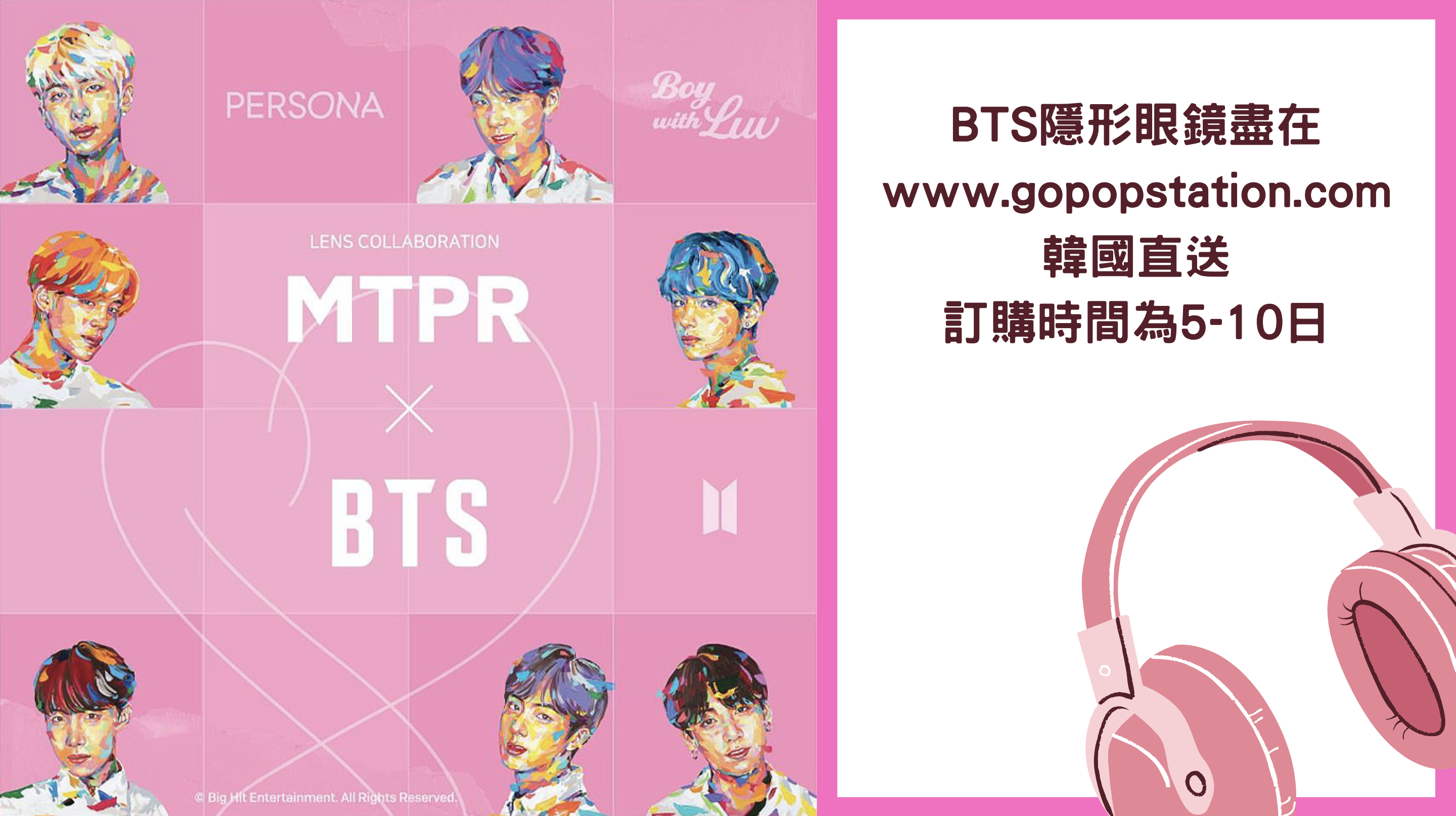 MTPR x BTS Boy with luv