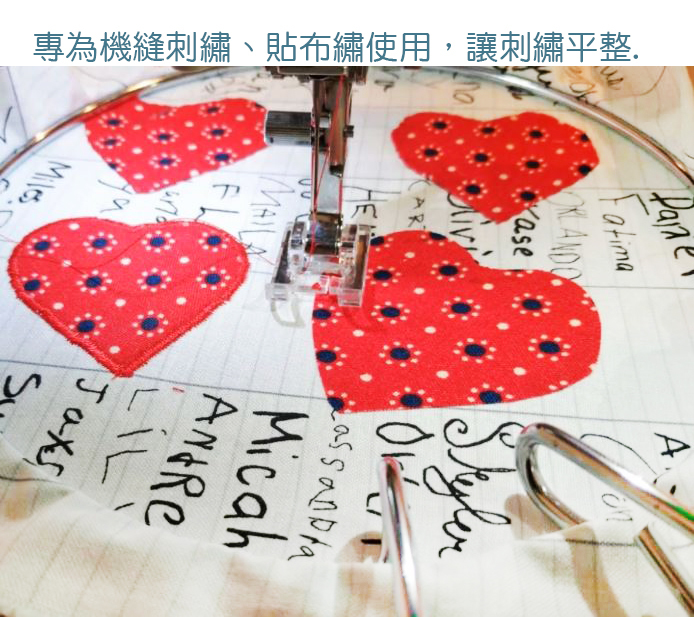 機縫彈力繡花框-5"和7"(2入裝)