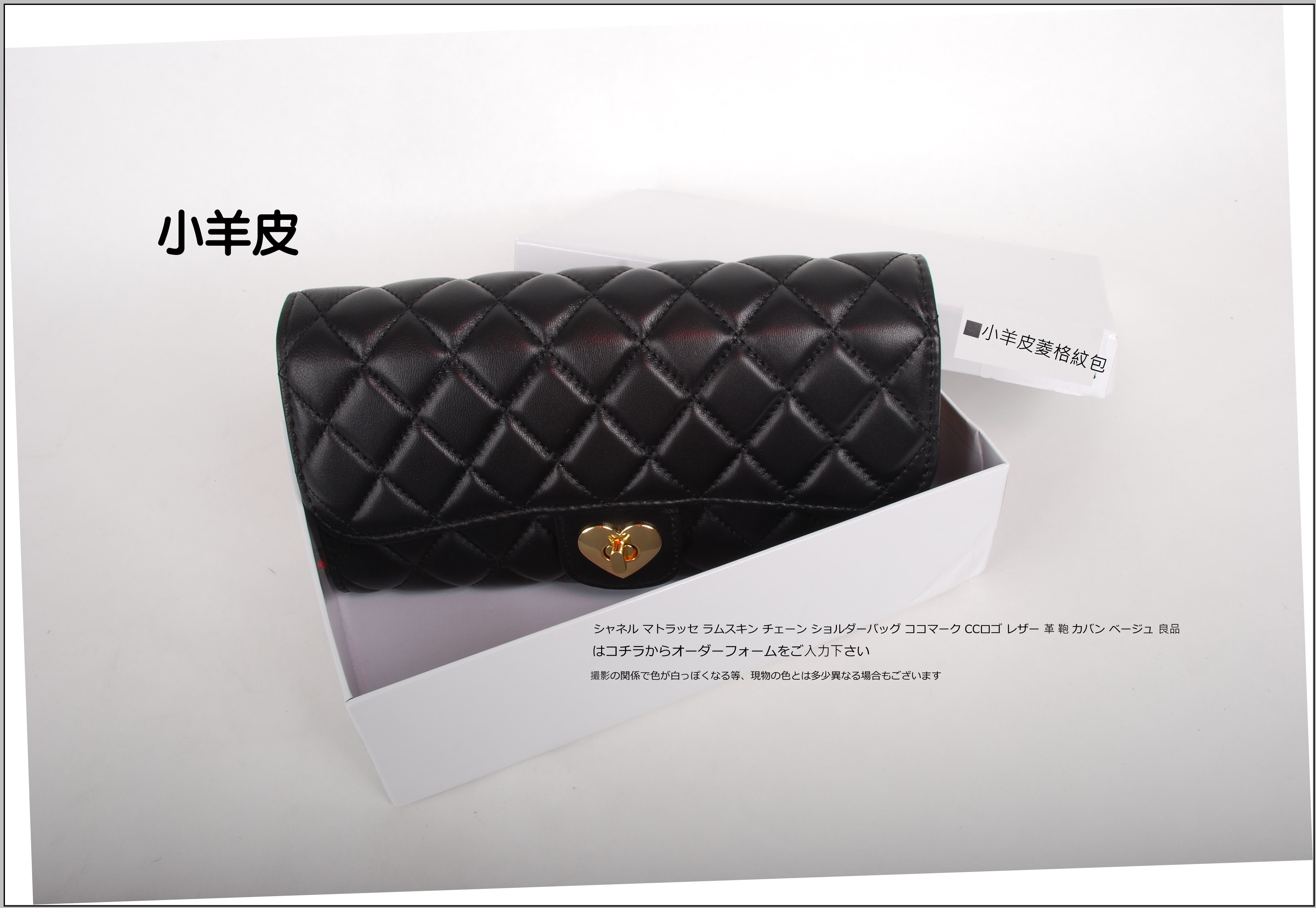 NO. 1199 像極了愛情小羊皮經典菱格紋小香系列包