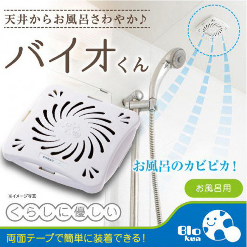 日本製 BIO 長效防霉盒  (浴室及室內用)