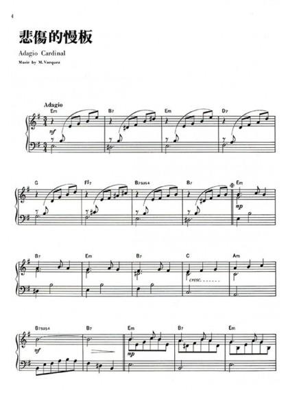 鋼琴譜 用鋼琴歌唱的愛的曲調 P951