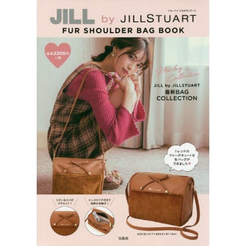 JILL BY JILLSTUART FUR SHOULDER BAG