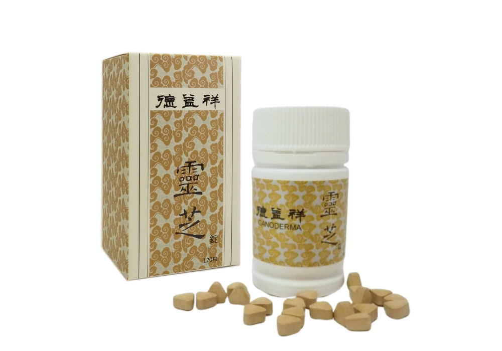 德益祥有機靈芝錠線上購買