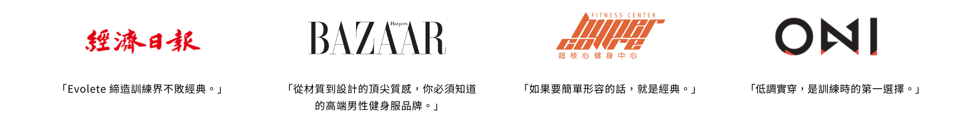 健身穿搭服飾推薦Evolete，高彈性、耐穿經典的健身重訓運動品牌｜Evolete Apparel