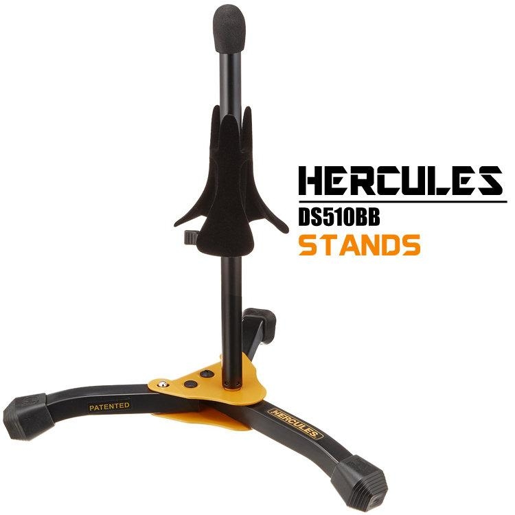 小號架/短號架 HERCULES(海克力斯) DS510BB 附袋