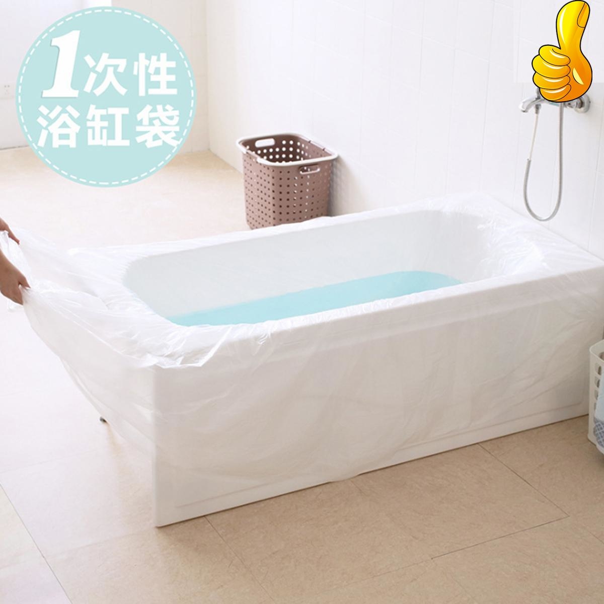 一次性浸浴袋 │ 衛生 │ 獨立包裝 │ 小巧便利