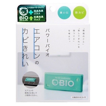 BIO — 家居防霉消臭貼 (冷氣機專用)
