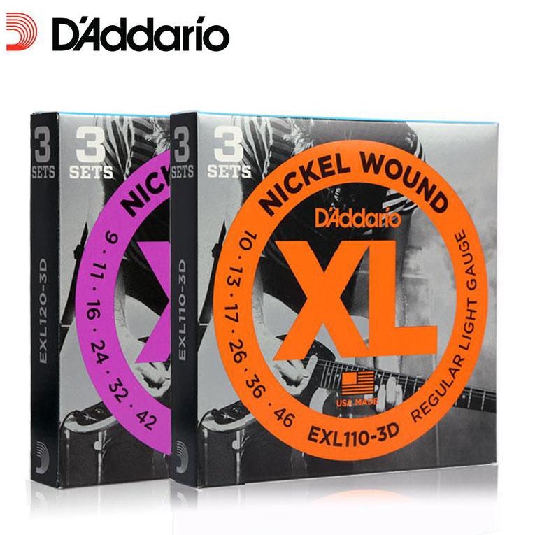 電吉他弦 美國 Daddario EXL120-3D EXL110-3D 一組3套