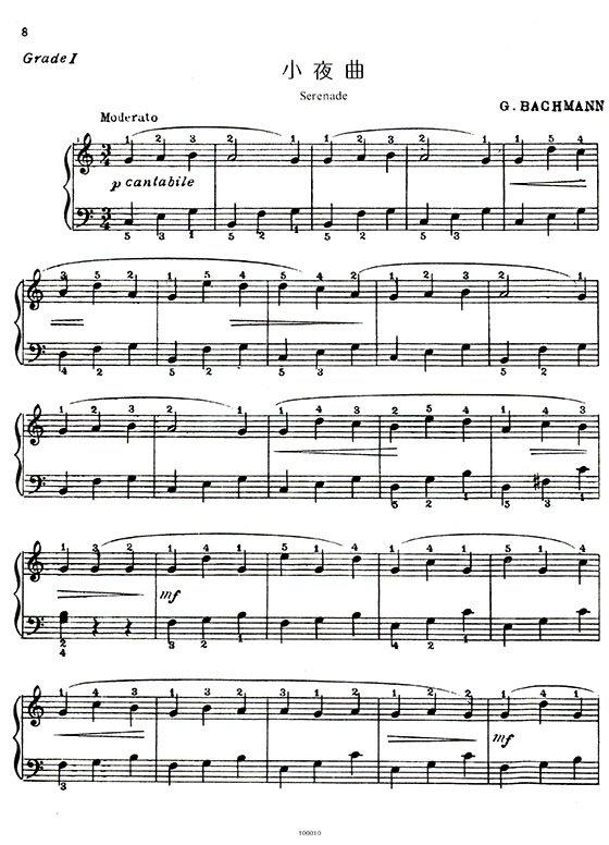 小朋友鋼琴小品集 150種鋼琴樂曲 鋼琴譜/鋼琴教本