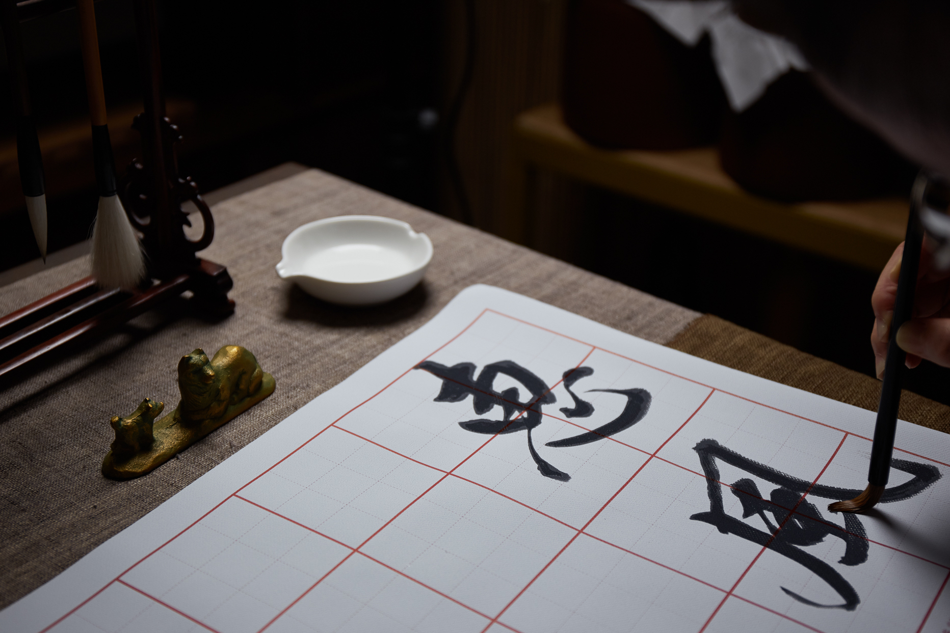 首頁