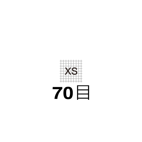 XS 製版（70目）