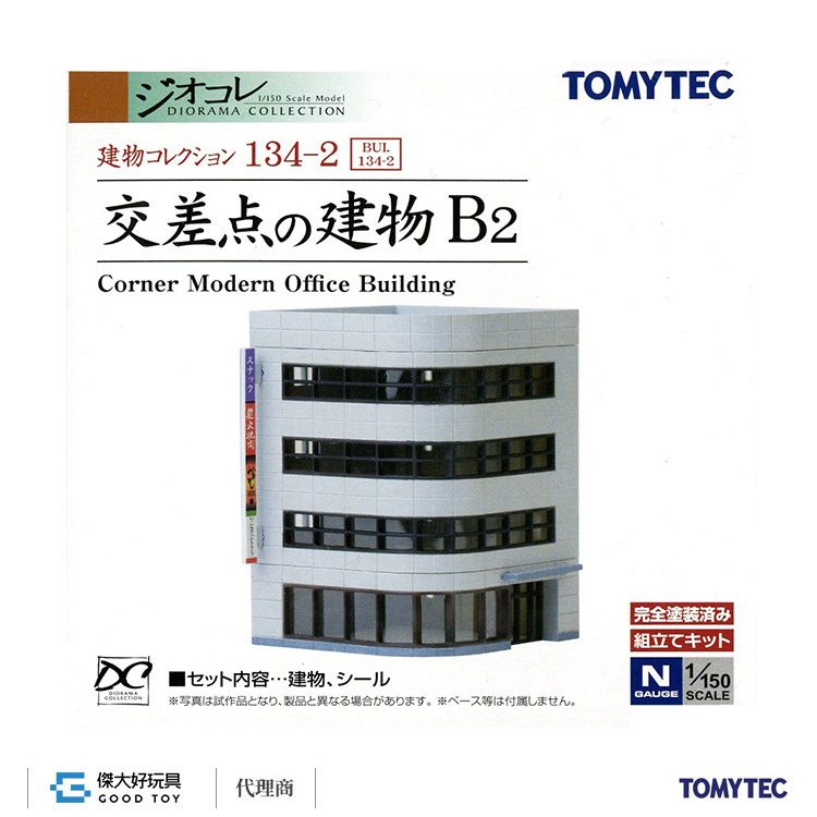 TOMYTEC 293798 建物 134-2 交叉路口建築物B2