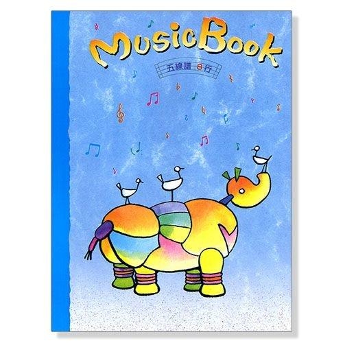 空白五線譜 五線譜簿(8行譜 / 10行譜)