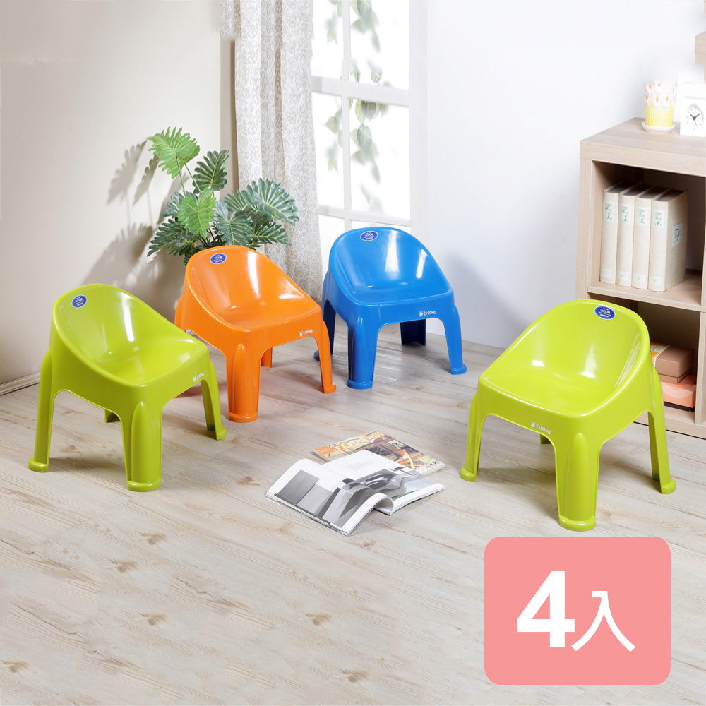 特惠-《真心良品》果漾可堆疊ＱＱ椅-4入組
