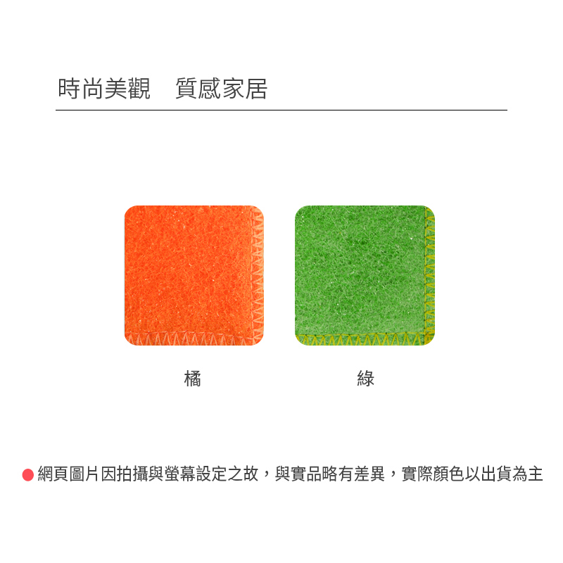 魔乾 亮潔洗碗巾(2入裝)