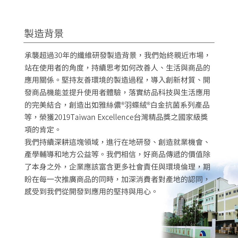 魔乾 神奇油切布