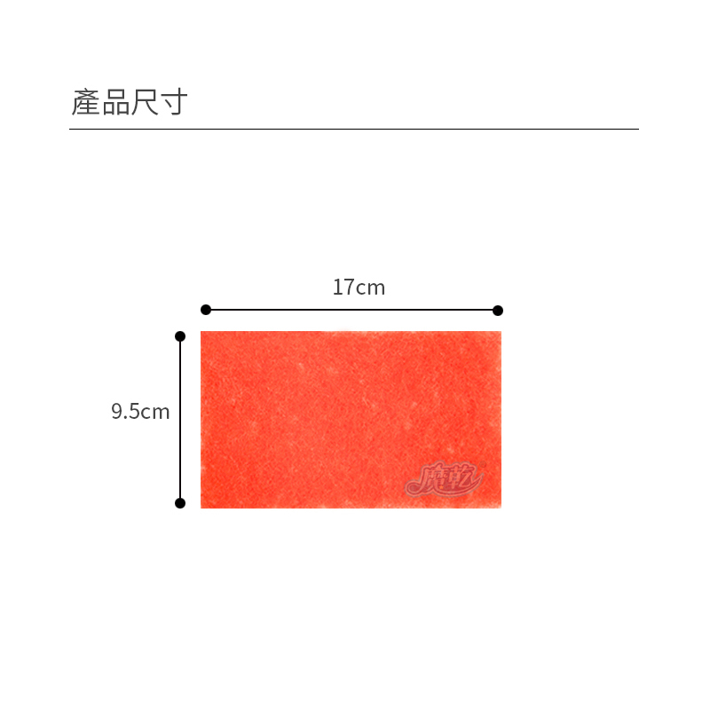 魔乾 精緻碗盤菜瓜布(5入裝)