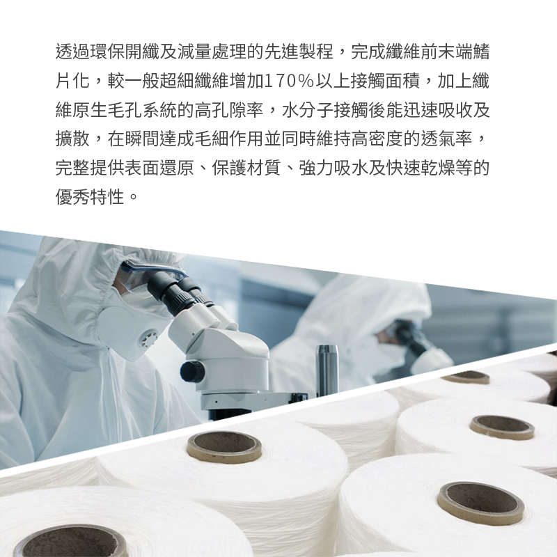 3D緹花擦拭布 好事多抹布 COSTCO抹布