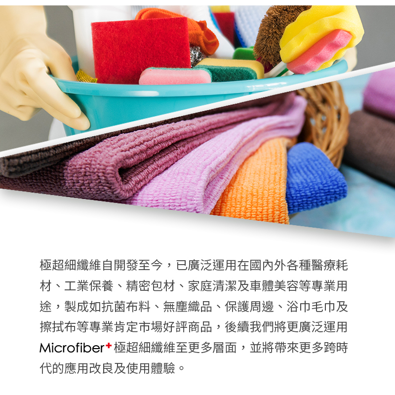 3D緹花擦拭布 好事多抹布 COSTCO抹布