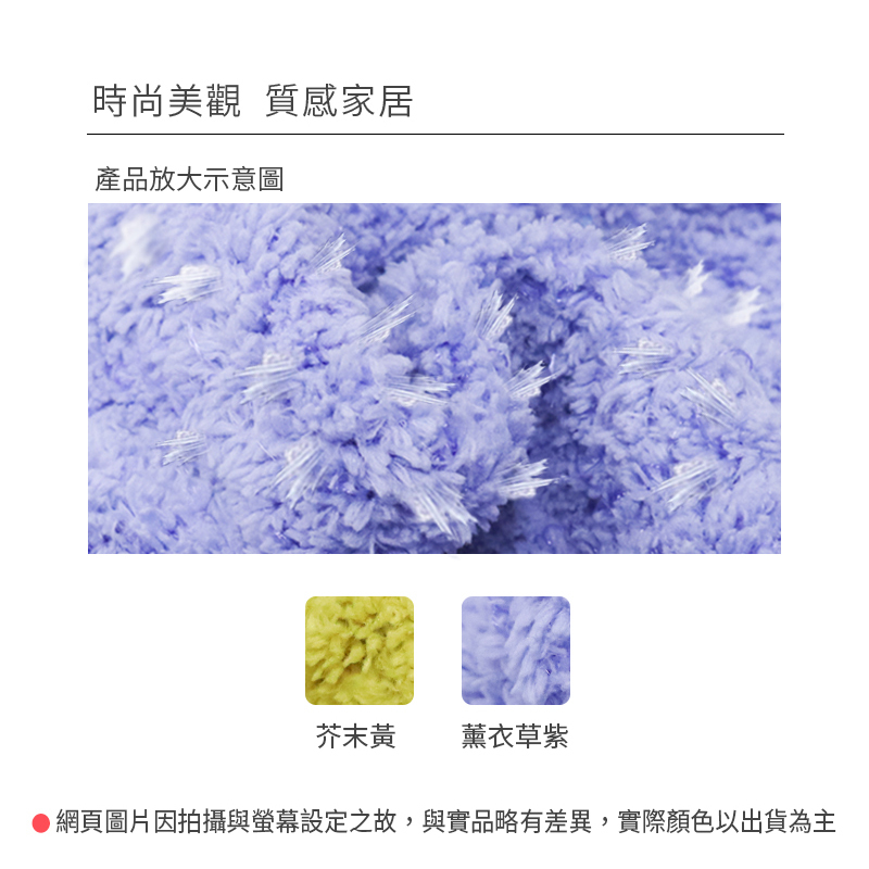 魔乾 魔力吸塵擦拭布