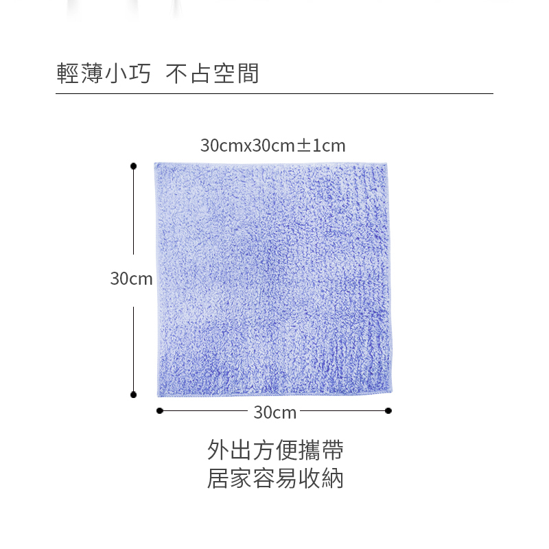 魔乾 魔力吸塵擦拭布