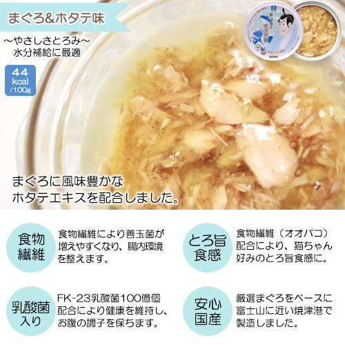 AKANE 嚴選貓罐系列 ．吞拿魚, 帶子75g