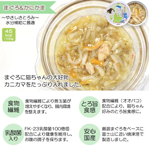 AKANE 嚴選貓罐系列 ．吞拿魚+蟹肉75g